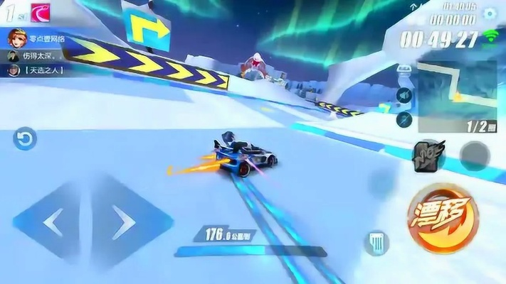 QQ飞车高阶漂移必学秘籍，解锁极限速度新境界