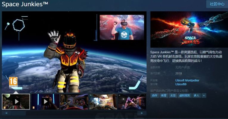 太空游戏盘点：热门太空游戏推荐，探索宇宙奥秘新体验