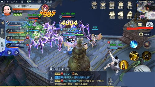 《流沙之城》140层阵容攻略：两波硬刚技巧揭秘，轻松通关！