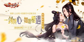 剑侠游戏盘点：热门榜单揭晓，十大热门剑侠游戏推荐！