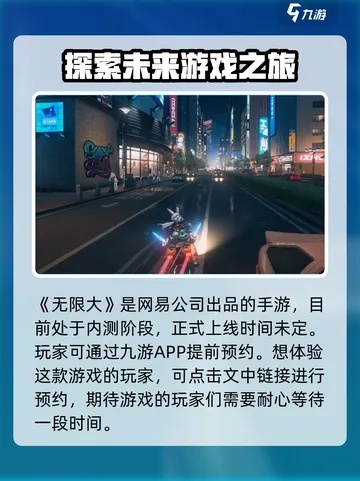 最新盘点！脑洞大开游戏推荐，探索无限游戏新体验