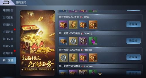 热门收藏游戏盘点：揭秘人气飙升的收藏秘籍