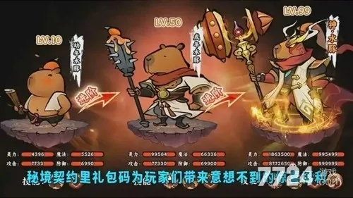 独家揭秘：2025年诅咒之牌兑换码，最新活动福利等你来领！