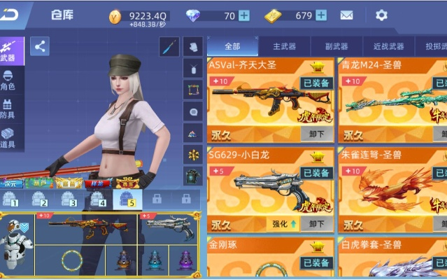 全民枪神圣兽套装轻松入手，独家攻略助你快速升级！