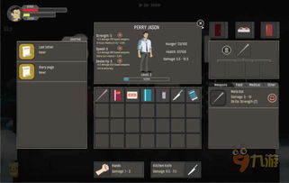 末日游戏盘点：揭秘热门高人气作品，探索最佳游戏体验指南