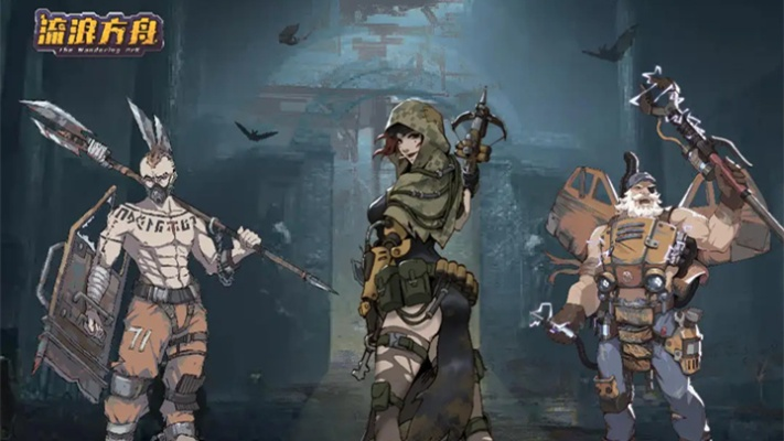 《流浪方舟》招募池大更新！独家揭秘全新招募策略，助你轻松升级！