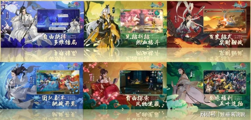 十大热门国风游戏盘点：揭秘必玩经典，体验东方魅力！