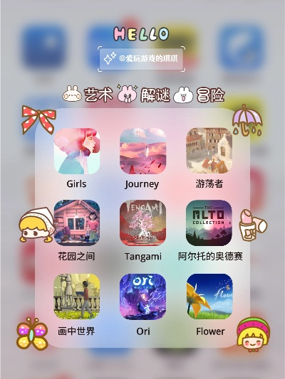 热门治愈游戏盘点：揭秘治愈系游戏排行新趋势