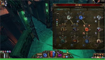 法师血魔流攻略：揭秘冒险者Rogue之旅独特玩法秘籍