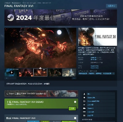 2024年度派对游戏盘点：热门精选，必玩佳选推荐