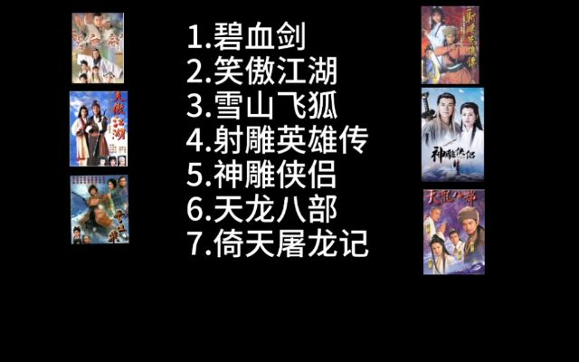 十大武侠游戏盘点：揭秘玩家必玩的热门江湖秘籍