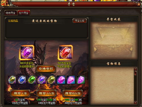 修仙攻略必备：战力提升全解析，修为飞跃新篇章