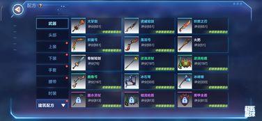 欢乐游戏盘点：热门排行榜揭示最佳游戏选择