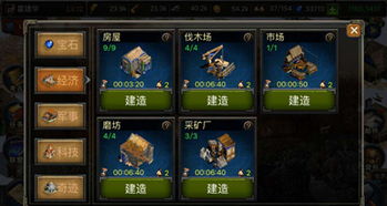 《世界弹射物语》新手必看！揭秘核心机制与进阶技巧