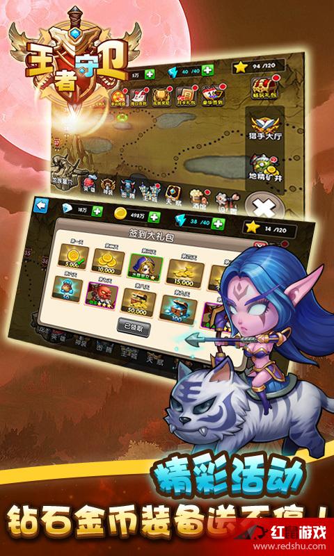 塔防游戏盘点：揭秘十大热门必玩佳作，畅玩体验升级！