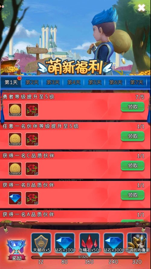 《古代战争》萌新必看！开服11图攻略+新手快速升级技巧揭秘