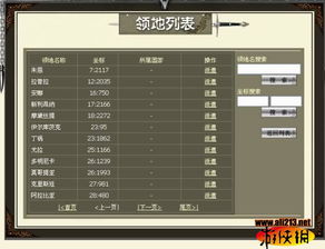 雄心壮志兑换码攻略：2025最新免费码汇总，解锁游戏新境界