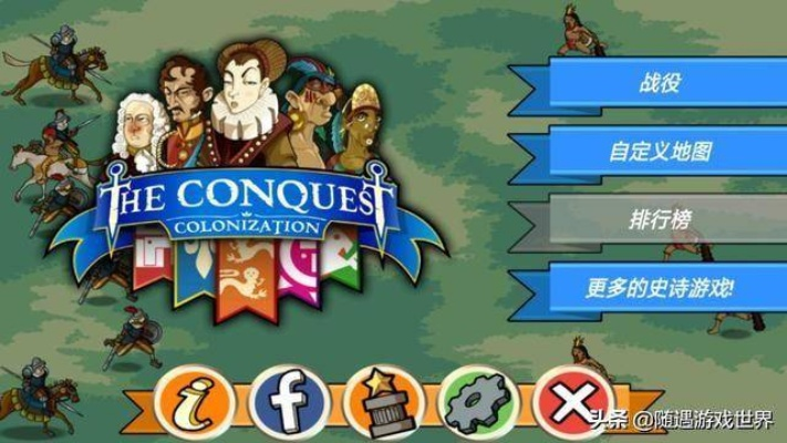 十大殖民模拟巅峰之作，揭秘必玩经典游戏攻略！