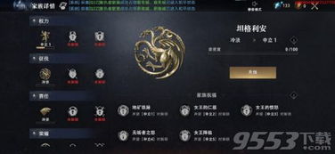 外交游戏下载必看！盘点十大热门外交策略神作