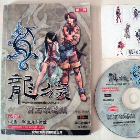 热门龙游戏盘点：下载量飙升，这些佳作不容错过