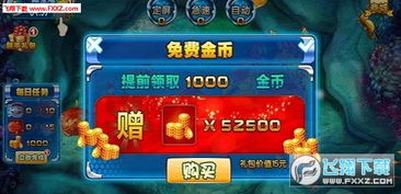 免费开玩热门推荐：精选热门游戏盘点，畅玩无界限