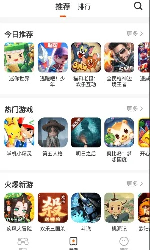 最新盘点：揭秘软件游戏界的热门新宠，不容错过的精彩推荐！