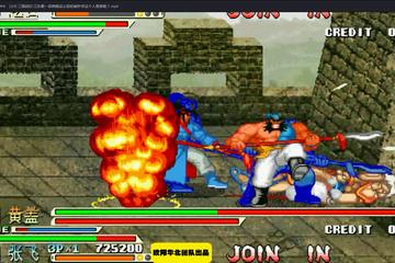 三国战纪虎卫张郃连招技巧揭秘：高效实战攻略必看