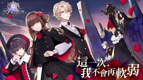 小森灵周年蛋糕必胜攻略，轻松解锁新技能！