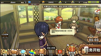 热门故事架构游戏盘点：探索丰富游戏体验新境界