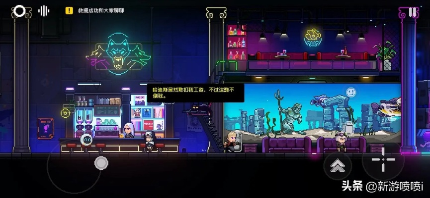 霓虹深渊无伤攻略：掌握无限愤怒流技巧，轻松通关！