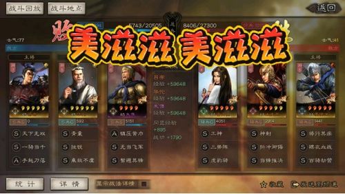 三国战纪吕布新皮肤免费获取攻略：独家技巧助你轻松白嫖