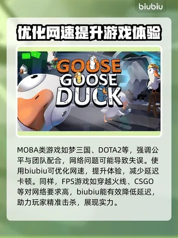 高下载量快节奏游戏盘点：精选热门速战游戏推荐