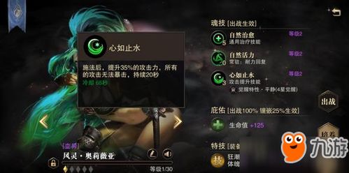 黎明觉醒：打造输出巅峰，生机策略三步走攻略揭秘