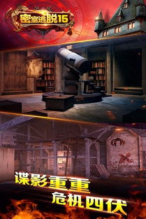 密室逃脱游戏盘点：揭秘十大热门佳作，畅玩体验不容错过