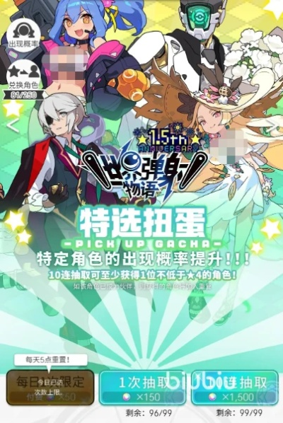 圣诞狂欢来袭！《世界弹射物语》独家活动等你来战！