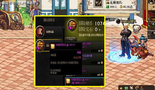 霓虹深渊枪神飙车BOSS挑战攻略，轻松通关秘籍大公开