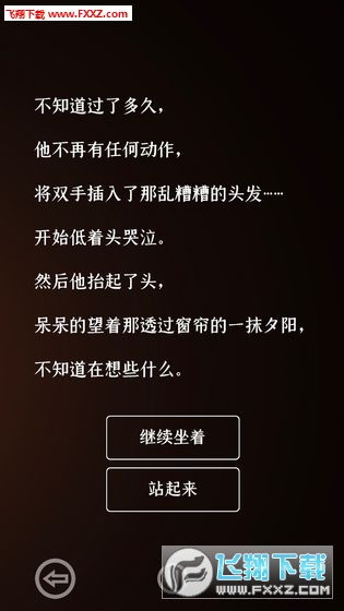 互动小说巅峰之作！揭秘十大必玩互动小说游戏排行秘籍