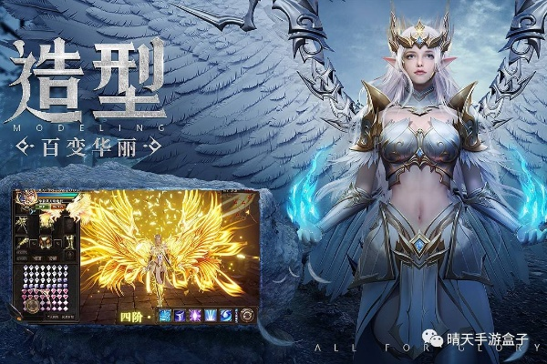 荣耀大天使修罗场高分攻略：独家刷分秘籍大揭秘