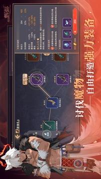 辉烬主线堕星之莲通关攻略：揭秘高效通关秘籍，轻松解锁隐藏奖励