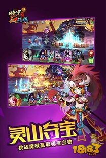 战魂铭人攻略：黑法铁线斩技巧深度解析，助你轻松上分