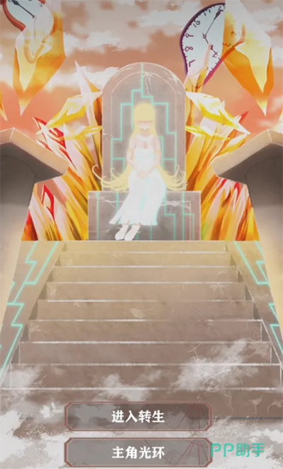 《异世轮回录》攻略：深度解析大小SL技巧，助你轻松上分