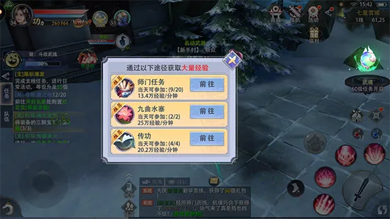 一剑江湖灵界免费攻略：揭秘白嫖高效技巧，轻松升级！