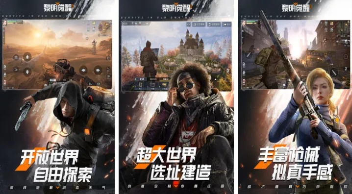 热门第三人称视角游戏盘点：精选推荐，畅玩无界