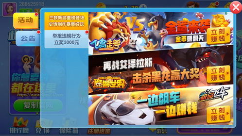 十大精选耐玩益智问答游戏，揭秘最佳游戏选择攻略