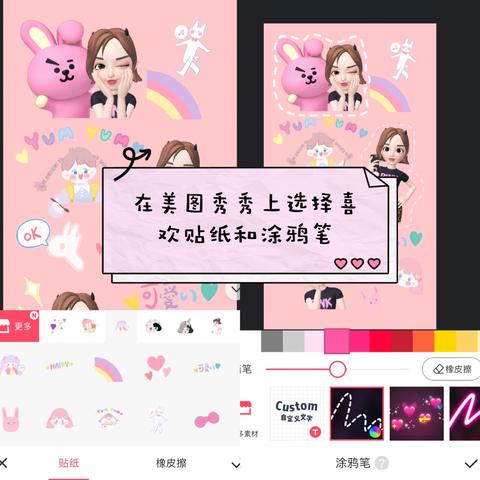 热门捏脸游戏盘点：人气爆棚的虚拟形象创作推荐