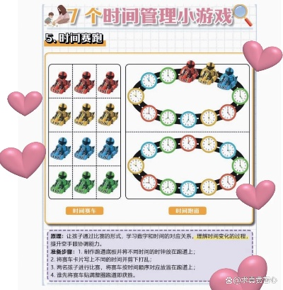 热门时间管理游戏盘点：揭秘最受欢迎的趣味时光策略佳作