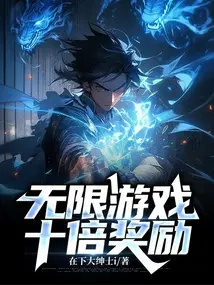 热门文字小说游戏盘点：精选佳作，畅玩无限，解锁新体验