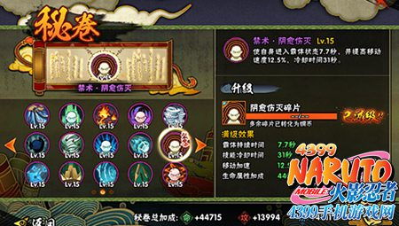 新春黑土玩法深度解析：火影忍者独家攻略揭秘