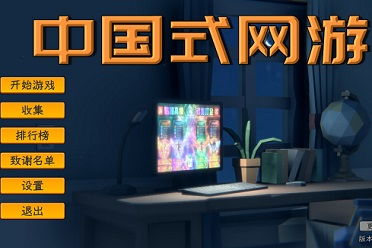 十大热门医院游戏盘点：揭秘玩家必玩榜单，体验沉浸式医疗冒险