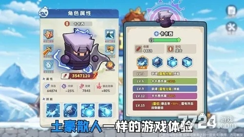 蔚蓝星球天使阵容搭配攻略，解锁最强战力组合